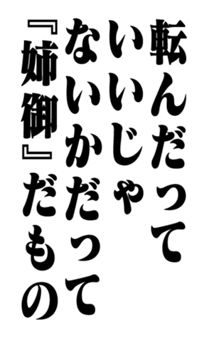 352840840