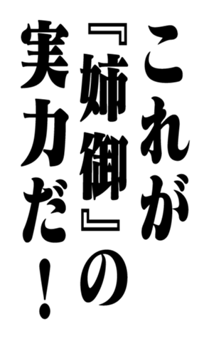352840843