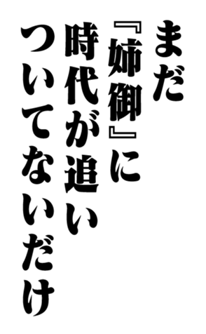 352840844
