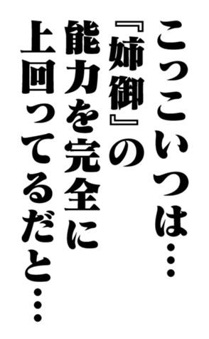 352840846