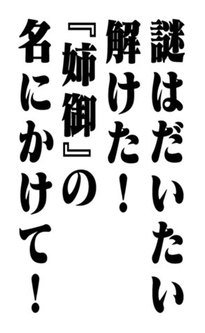 352840847