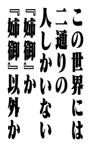 352840850
