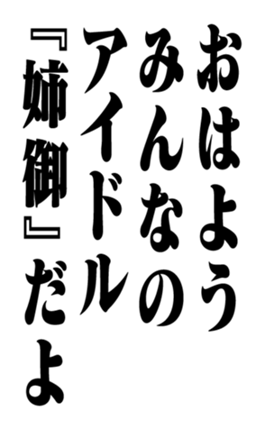 352840854