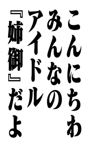 352840855