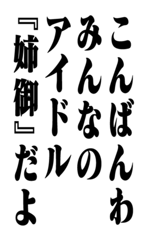 352840856