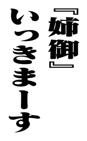 352840862