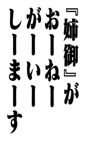 352840867