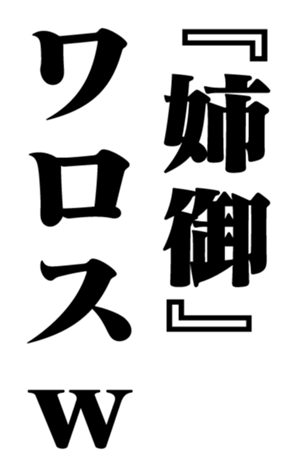 352840868
