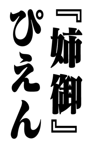 352840869