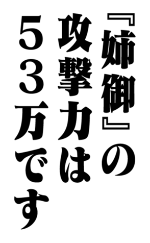 352840870