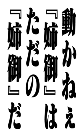 352840872