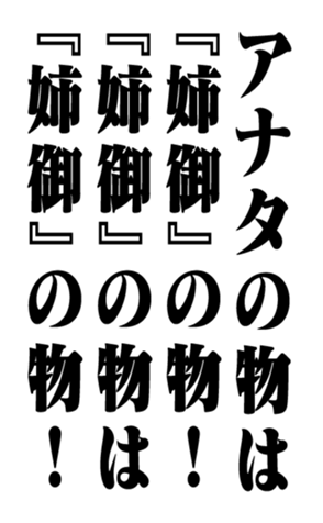 352840874