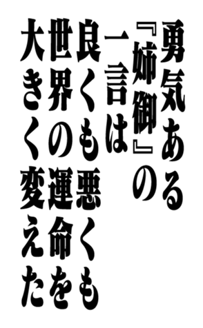 352840875