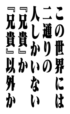 352843858