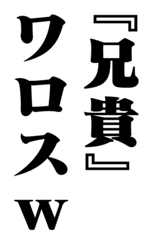 352843876