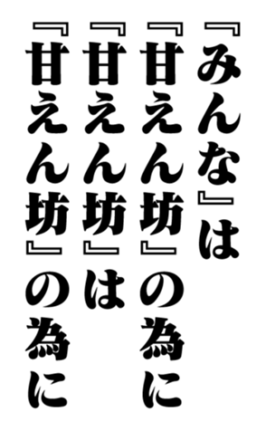352847265