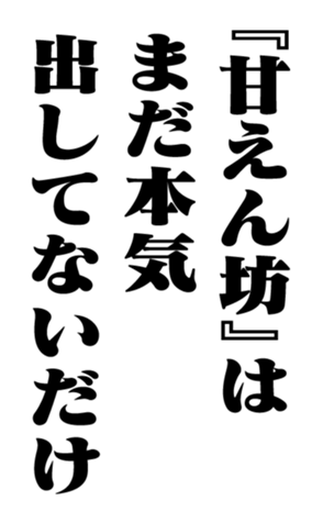 352847266
