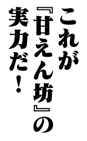 352847267
