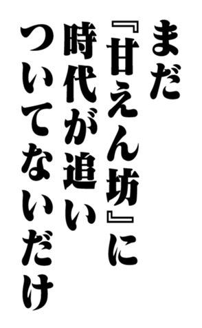 352847268