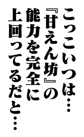 352847270
