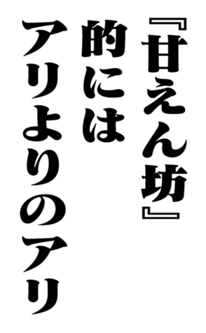 352847272