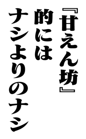 352847273