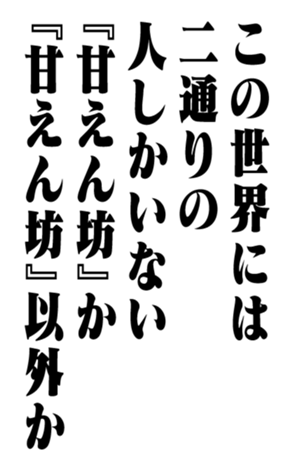 352847274