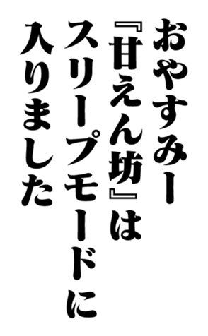 352847281