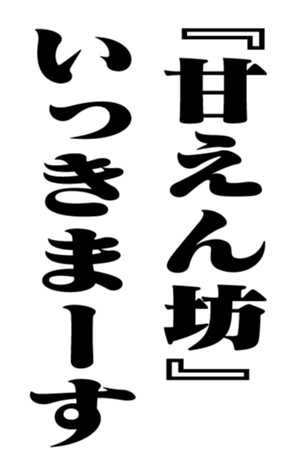 352847286