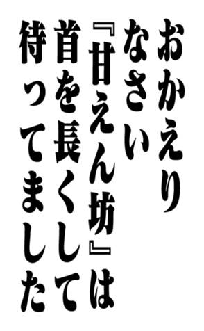 352847289