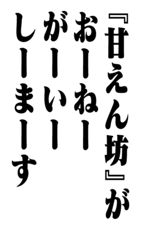 352847291
