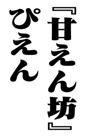 352847293