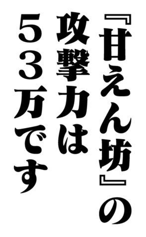 352847294