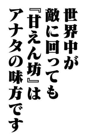352847300