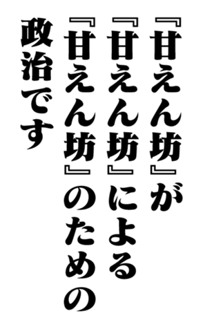 352847301