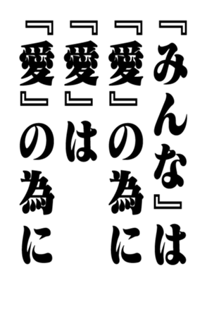 352848761
