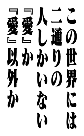 352848770
