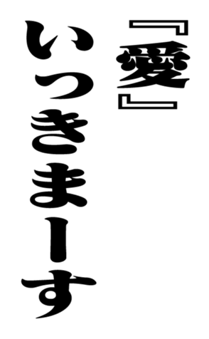 352848782