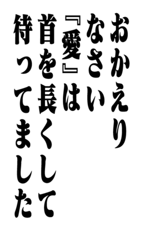 352848785