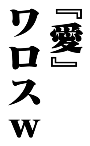 352848788