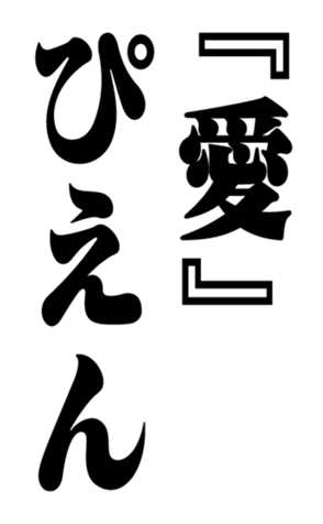352848789