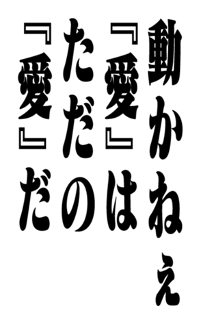 352848792