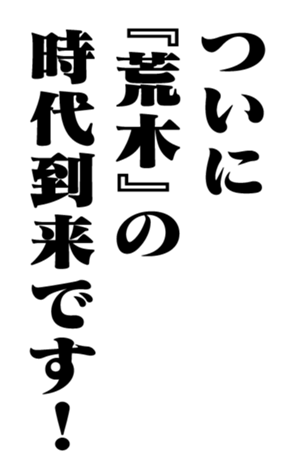 352850077