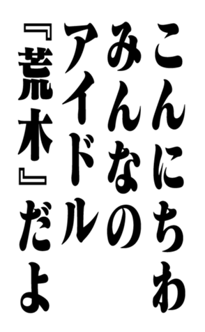 352850087