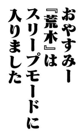 352850089