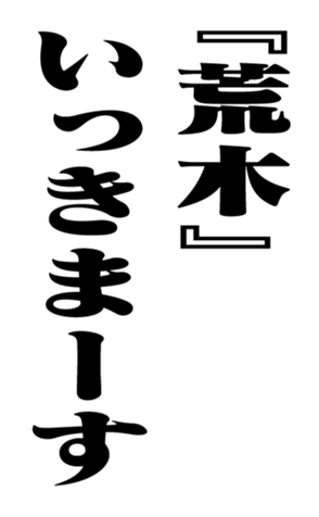 352850094