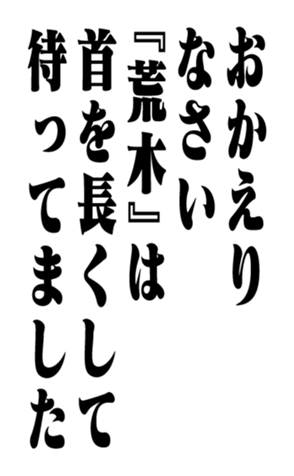 352850097
