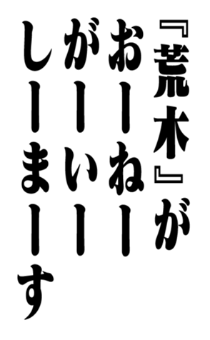 352850099