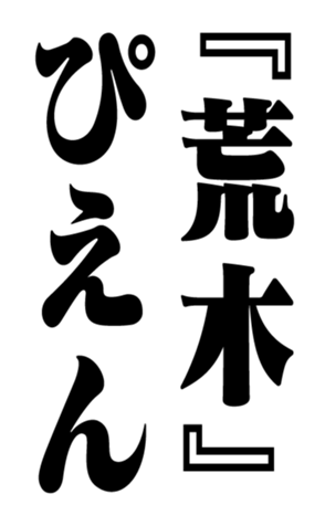 352850101