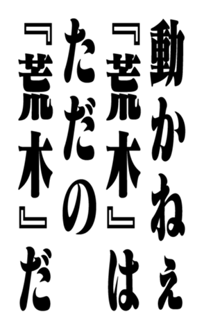 352850104
